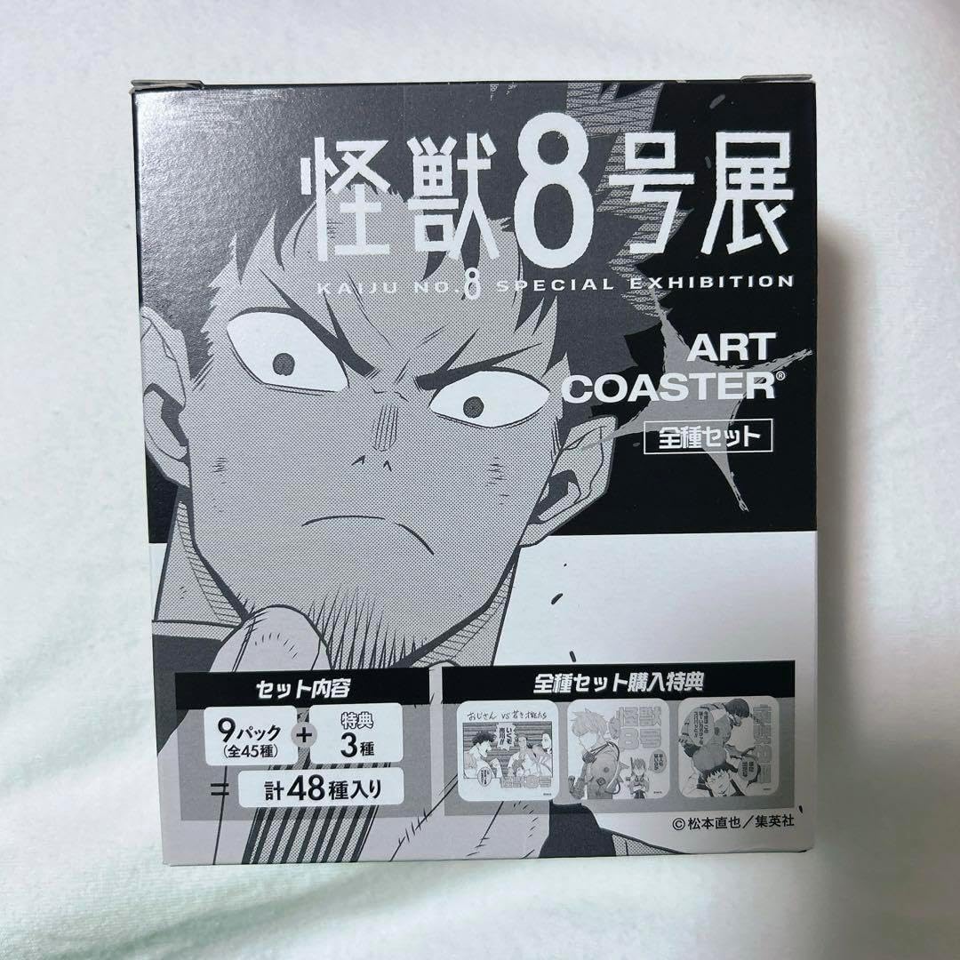 怪獣８号展 アートコースター BOX トランプ 未開封 怪獣8号展 アートコースター トランプ BOX 2点セット 展覧会